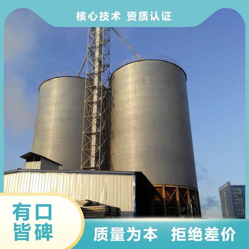 立式装配钢板仓品牌