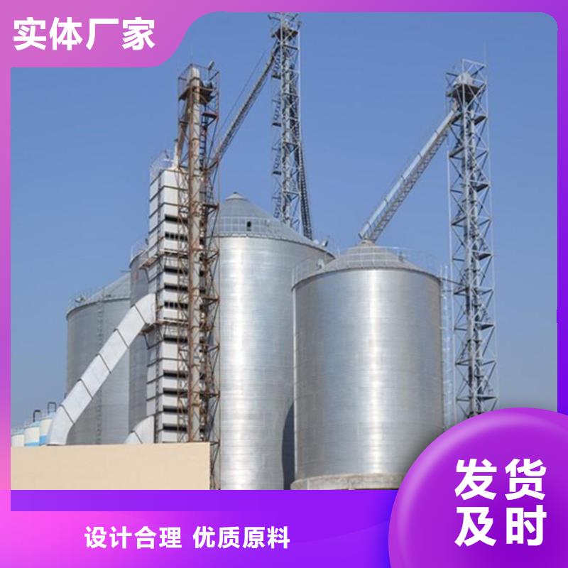 镀锌装配式粮仓-镀锌装配式粮仓货源充足