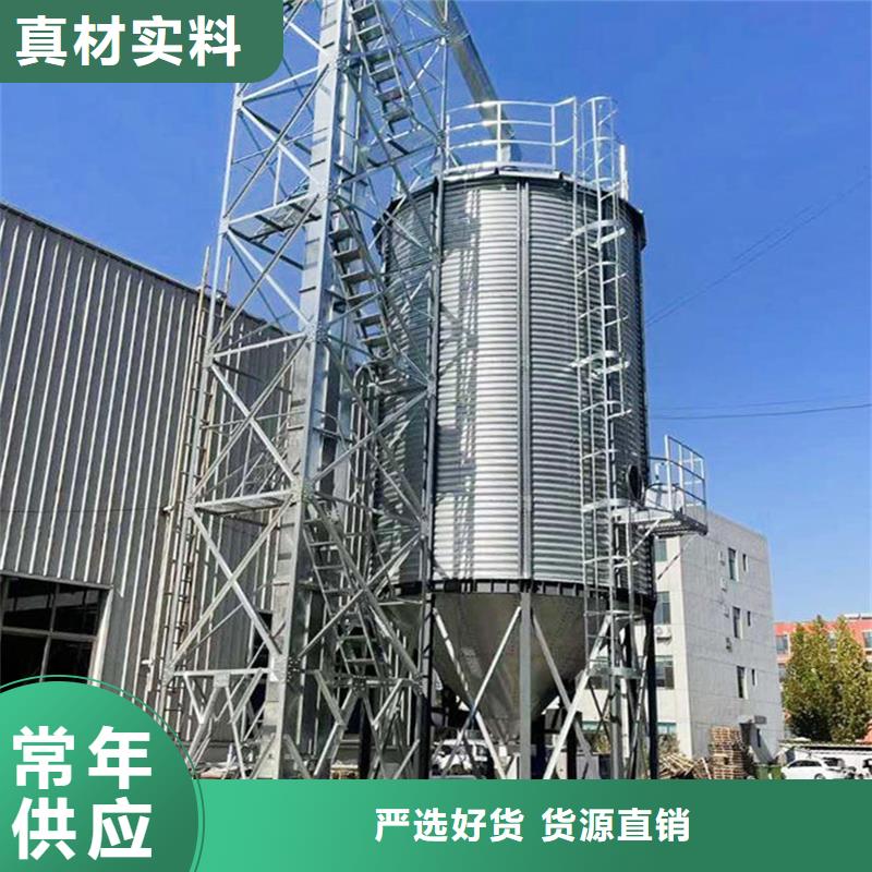 平底装配式粮仓工作原理