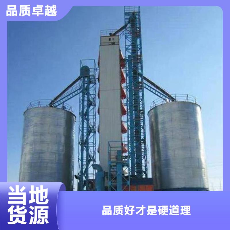 大型粮囤|大型粮囤-厂家批发
