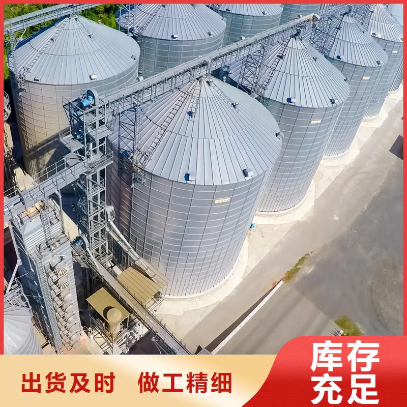 装配式粮食仓-点击洽谈