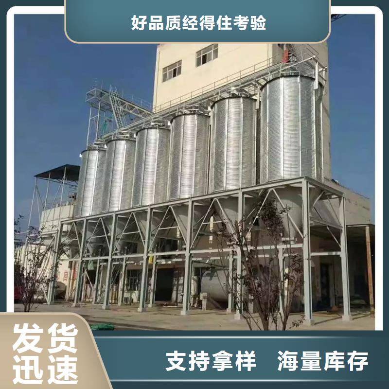 玉米储存罐特价销售