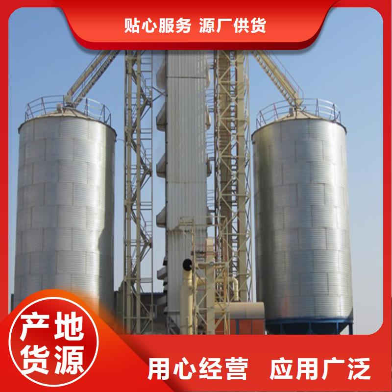 销售镀锌板粮仓_诚信企业