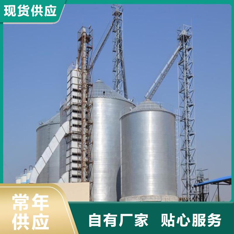 口碑好的小型储粮钢板仓厂家