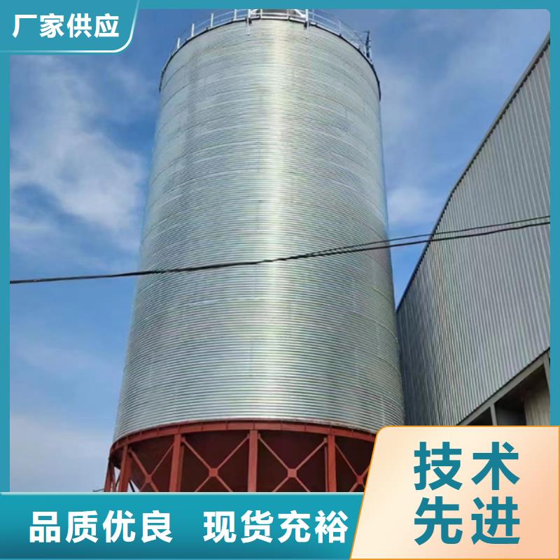 玉米豆类装配式钢板仓厂家低价走货