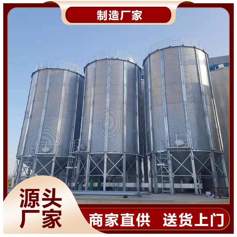 生产装配式粮食平底仓_优质厂家