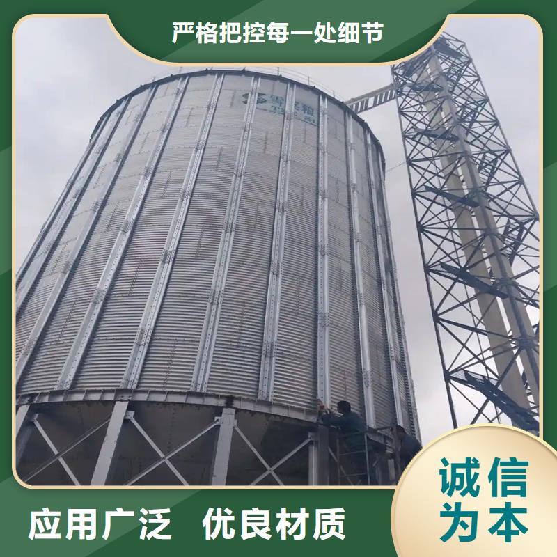 小麦装配式钢板仓源头厂家