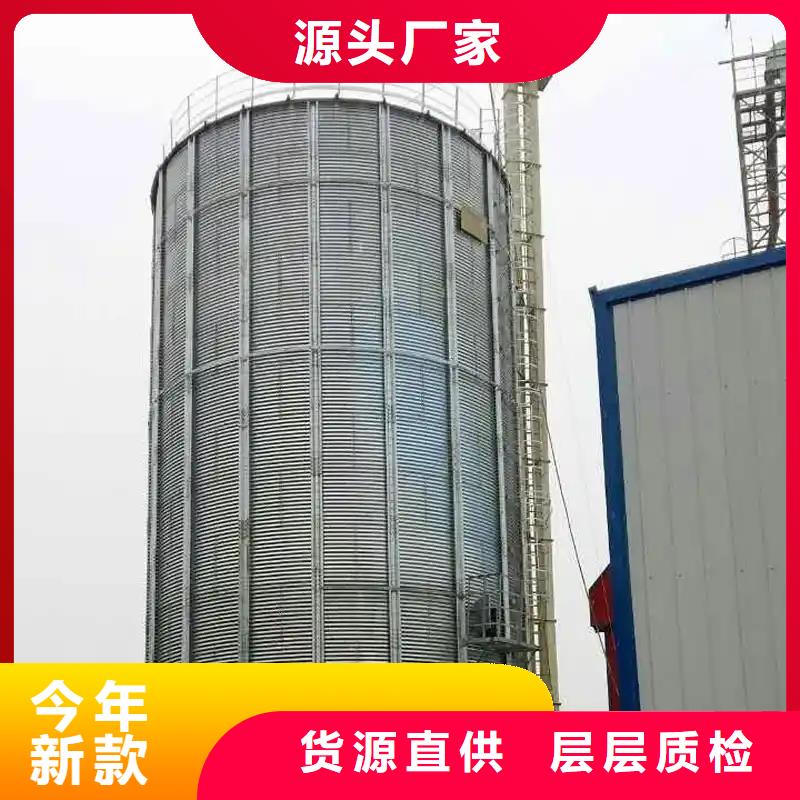 价格低的粮食钢板仓实体厂家