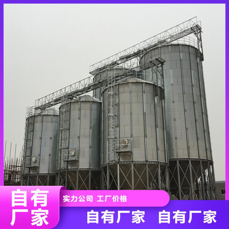 粮食仓储设备厂家-点击领取样品