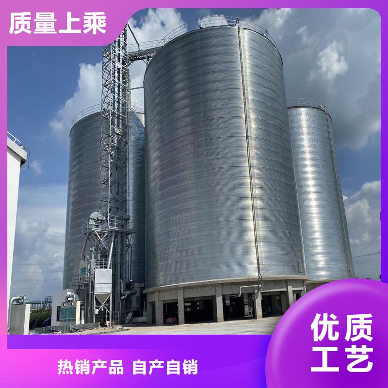 生产装配式粮食平底仓_优质厂家