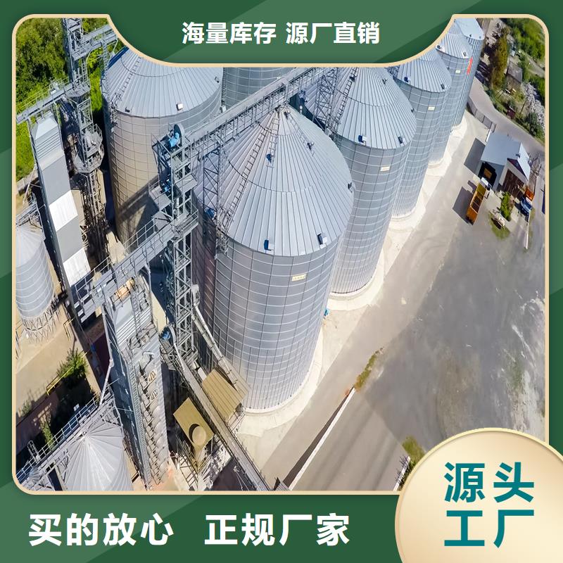 优选:玉米豆类装配式钢板库本地厂家