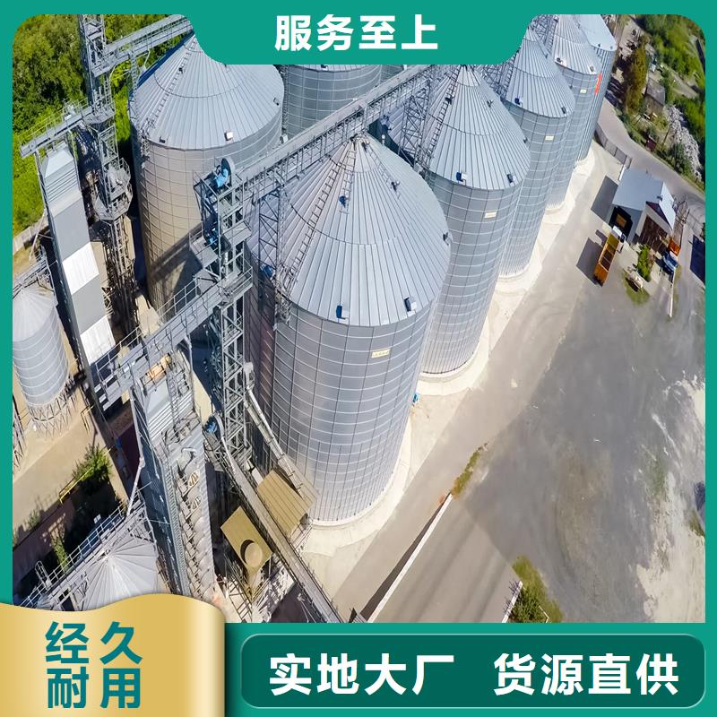 粮食仓储设施品种齐全的厂家