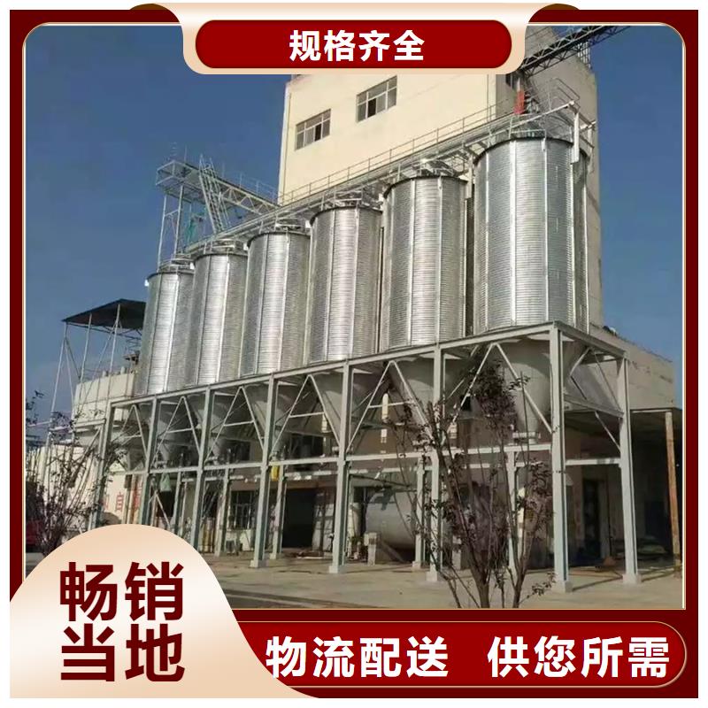 粮食存储设备合作厂家