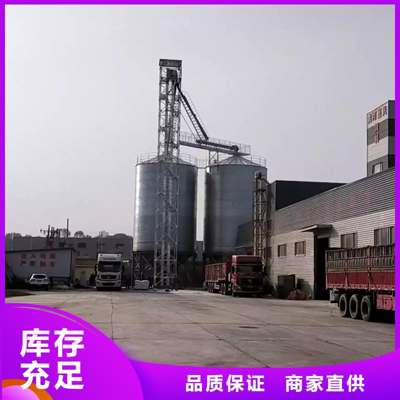玉米豆类装配式钢板仓价格走势