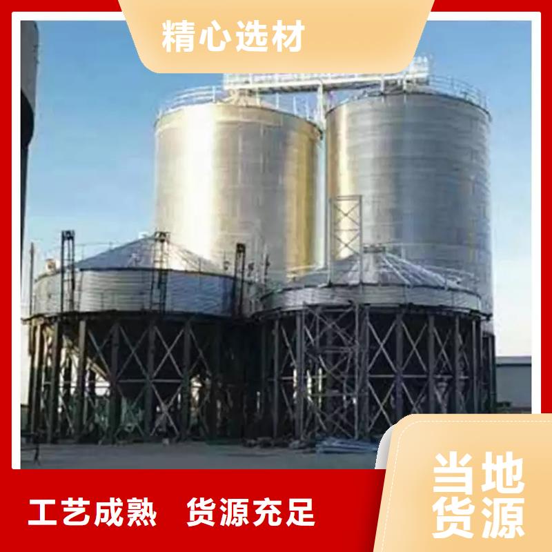 粮食仓储设施品种齐全的厂家