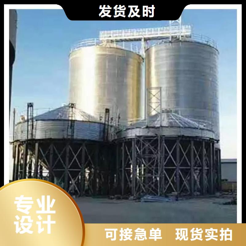 诚信供应装配式粮食钢板库的厂家