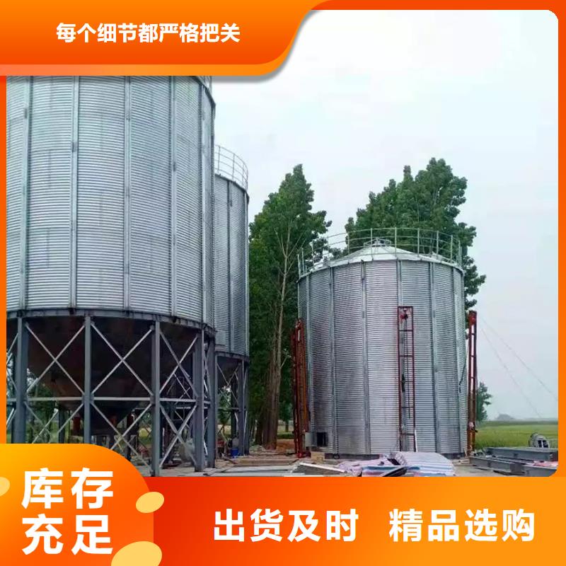 800吨玉米钢板仓厂家资质齐全