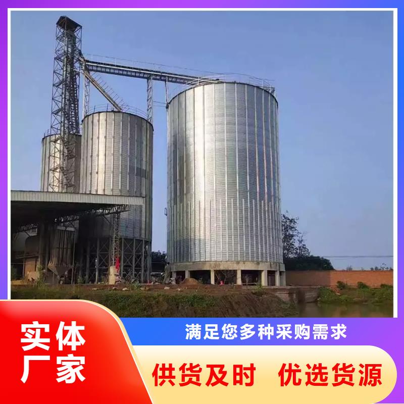 玉米存储钢板仓销售公司地址