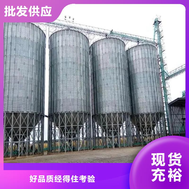批发粮食装配式钢板仓