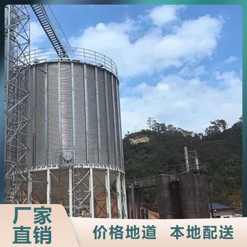 采购装配式粮食钢板仓-实体厂家可定制