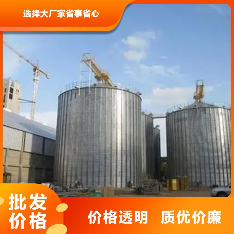 优选：玉米豆类装配式钢板库本地厂家