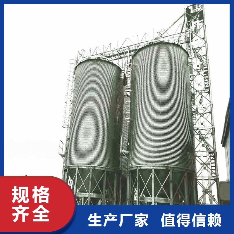 装配式钢板仓存储仓厂家-报价