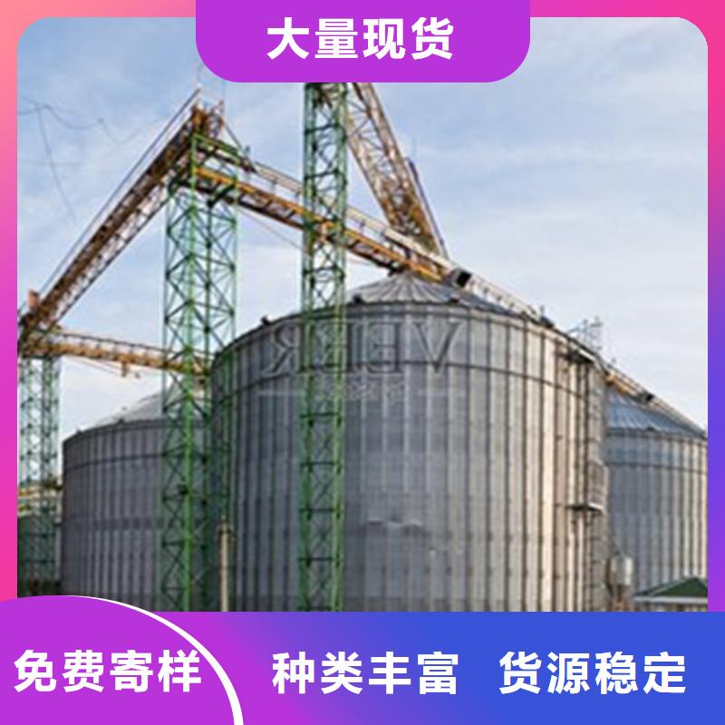 大型立式粮食储存仓在线报价