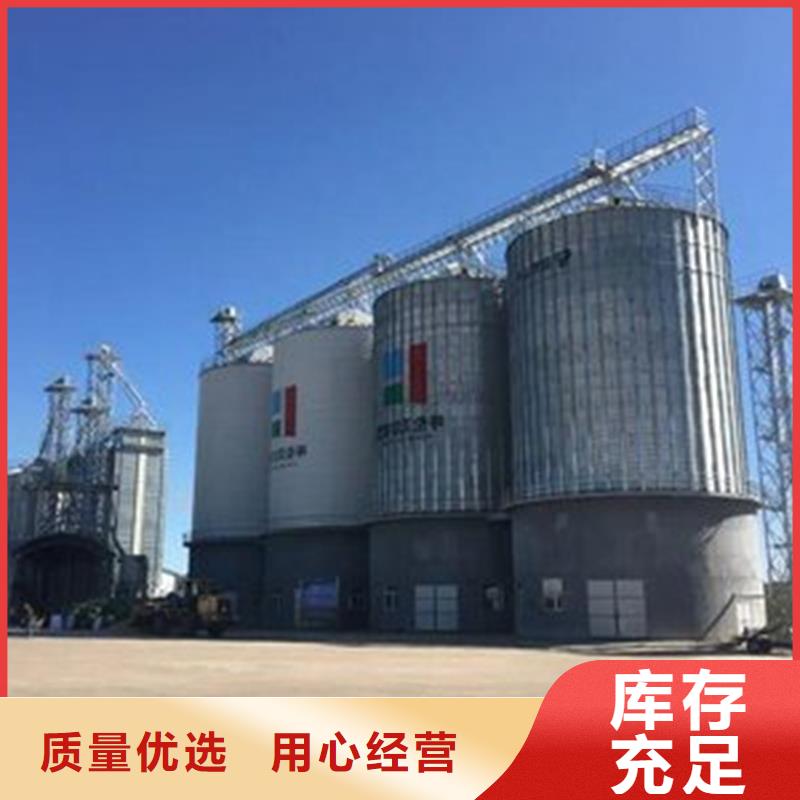 玉米存储钢板仓销售公司地址