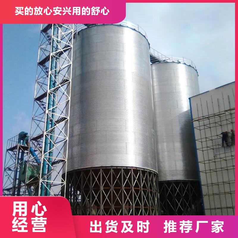 供应粮食存储设备-实体厂家可定制