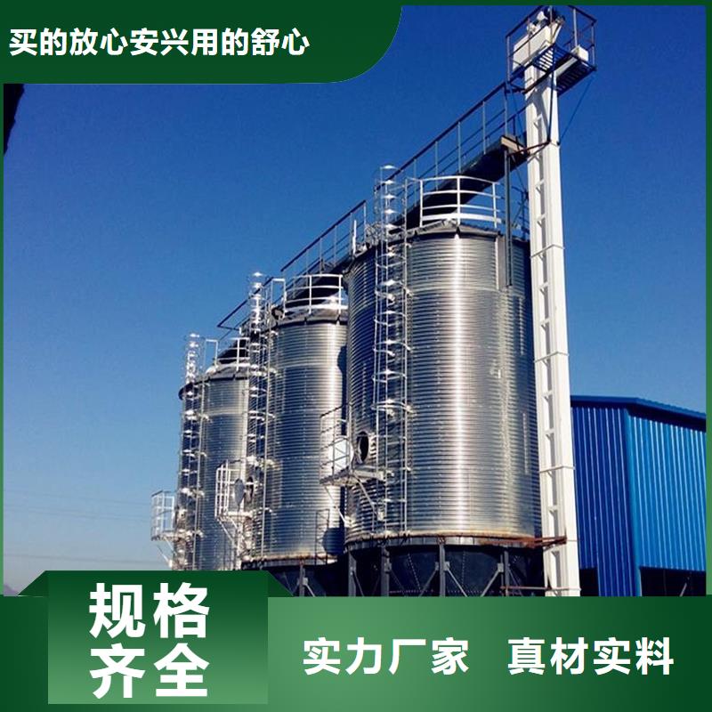 优惠的装配式锥底镀锌钢板仓生产厂家