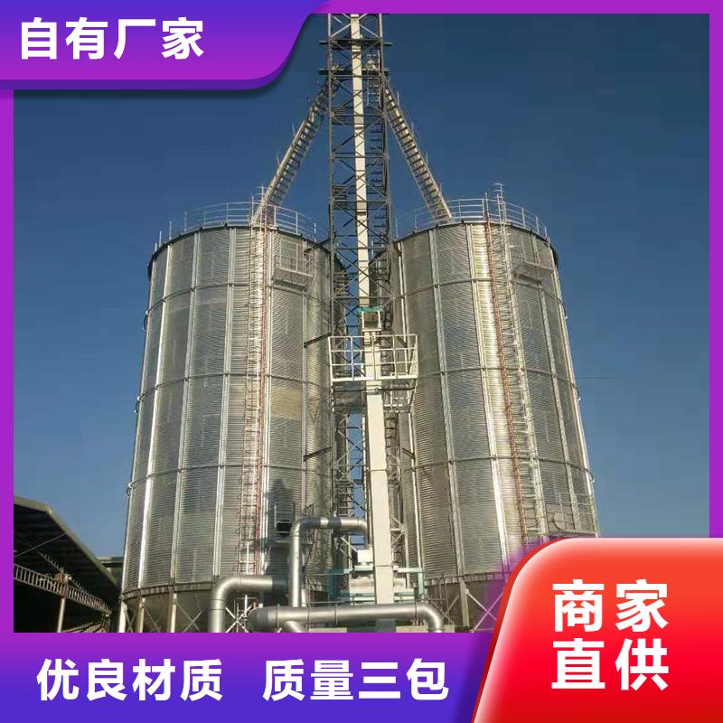 有实力的装配式钢板仓存储仓厂家