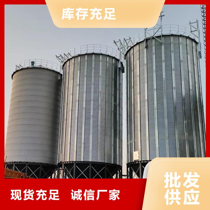 口碑好的小型储粮钢板仓厂家
