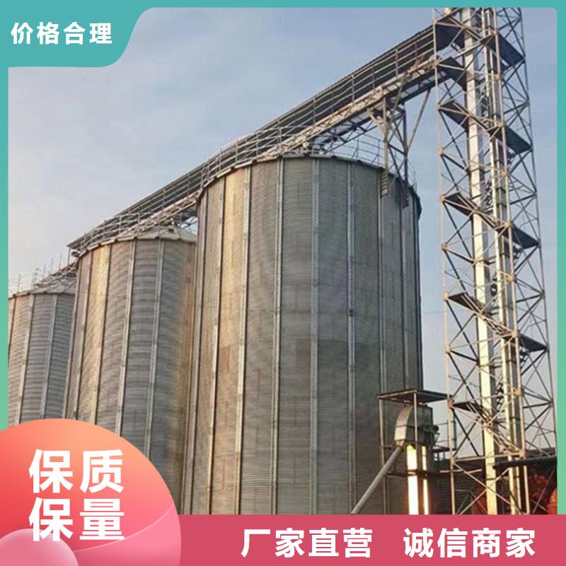 生产装配式粮食平底仓_优质厂家
