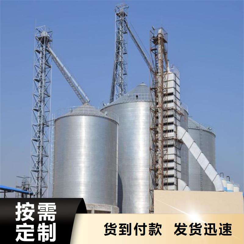 装配式钢板仓存储仓厂家-报价