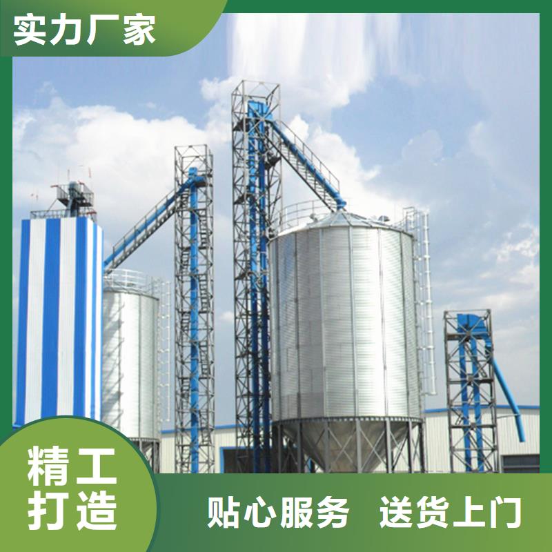 生产装配式粮食平底仓_优质厂家