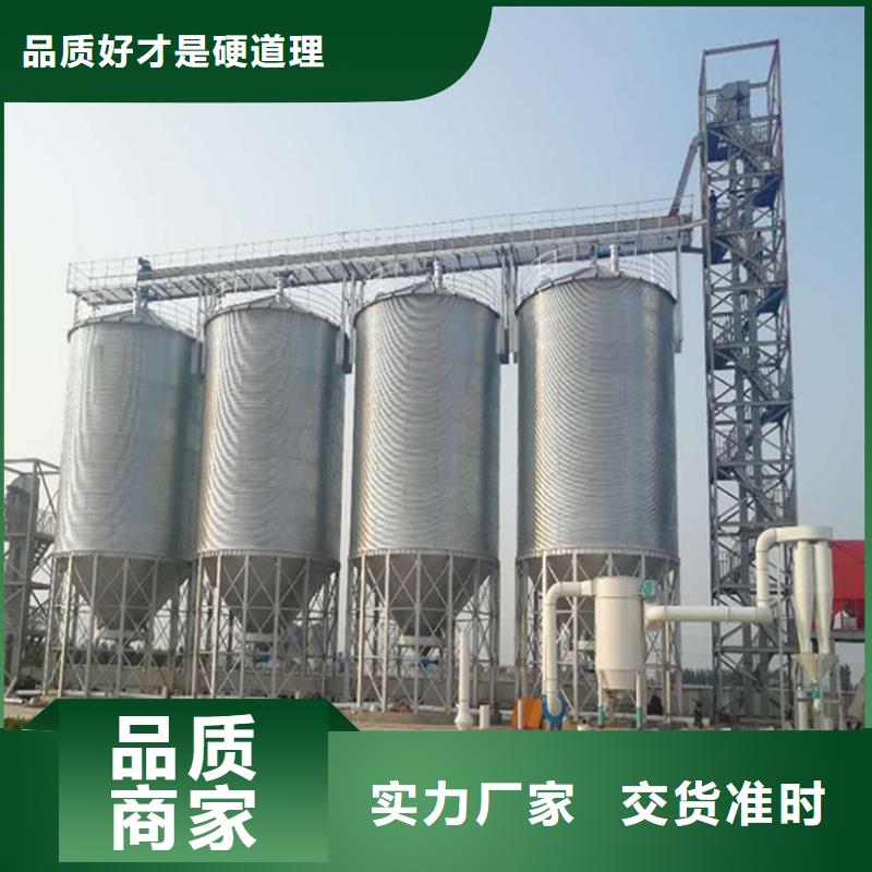 粮食钢板仓特点