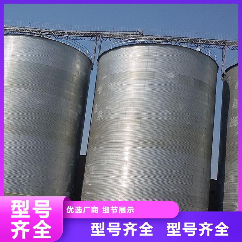 装配式粮食钢板仓-实力企业