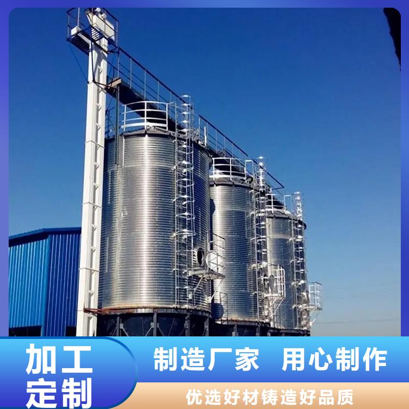 装配式锥底镀锌钢板仓报价格