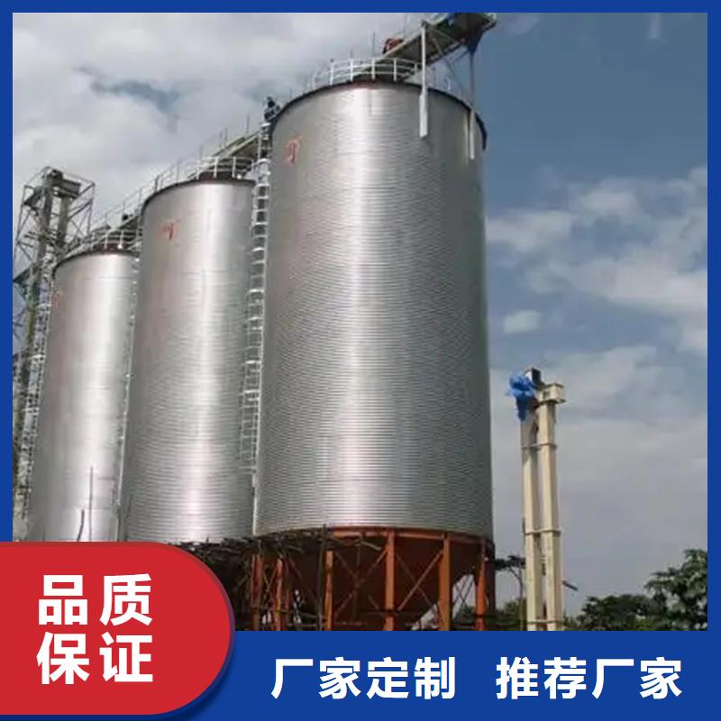 300吨玉米钢板仓厂家定制