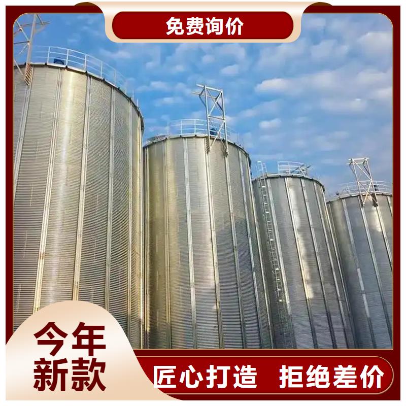 装配式粮仓钢板仓品质稳定