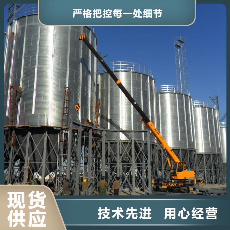 稻谷装配式钢板仓现货现发