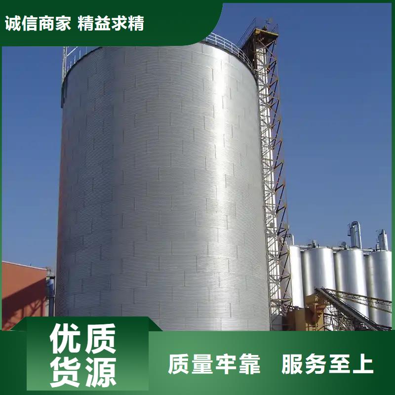 批发小型储粮钢板仓_优质厂家