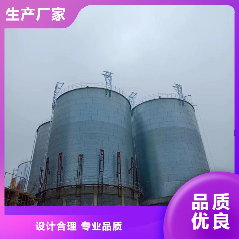 供应粮食存储设备-实体厂家可定制