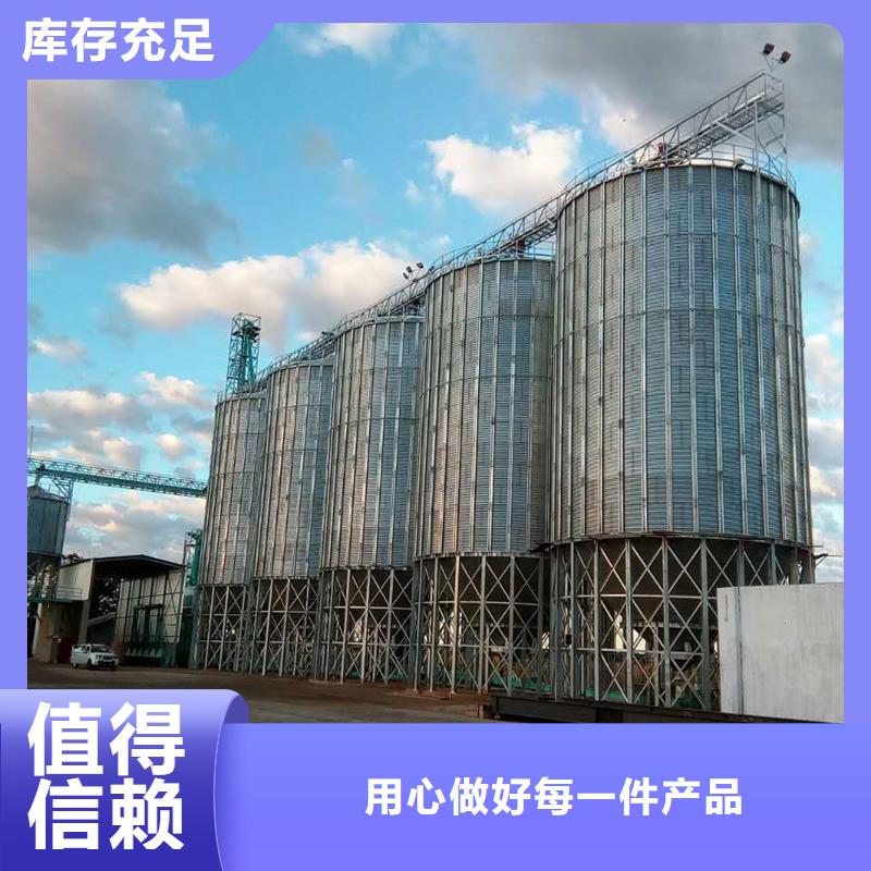大型粮囤今日报价
