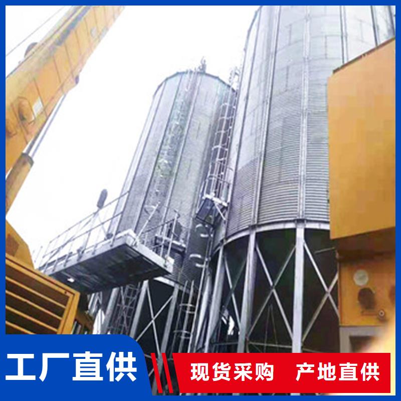批发粮食装配式钢板仓
