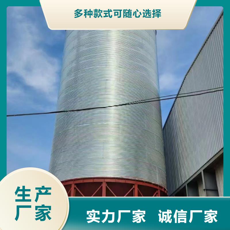 稻谷装配式钢板仓质量靠得住