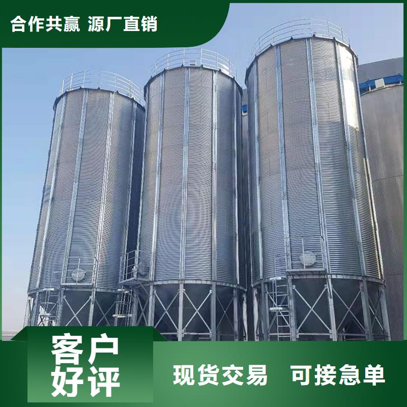 大豆装配式钢板仓、大豆装配式钢板仓生产厂家-欢迎新老客户来电咨询