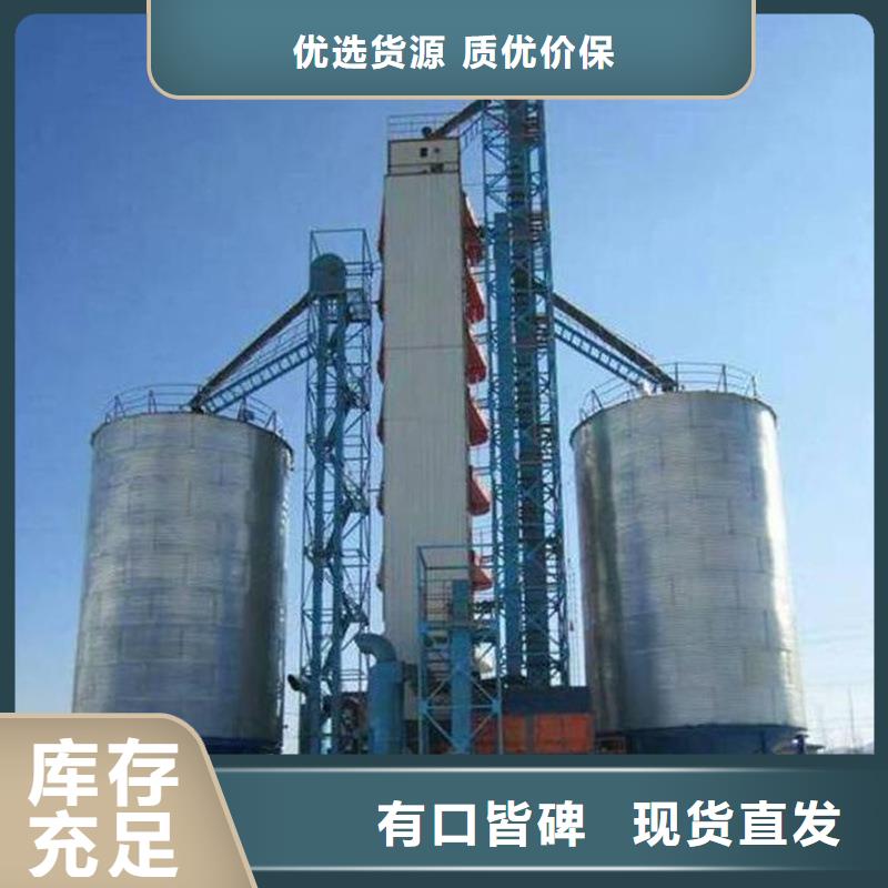 粮食存储设备直销厂家