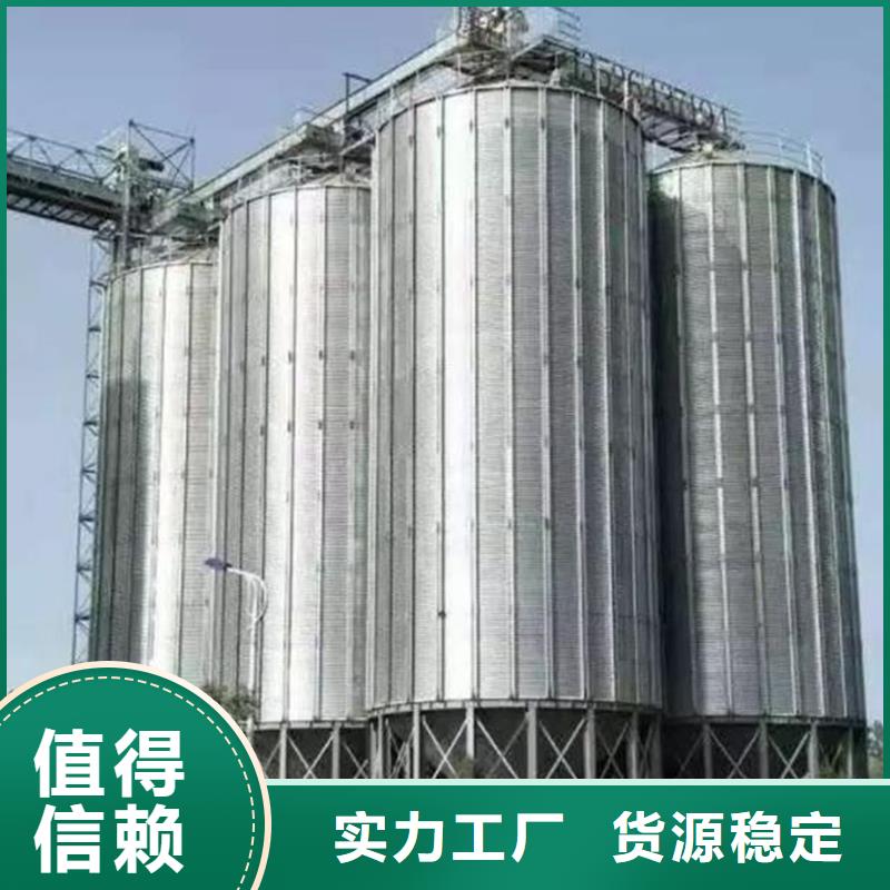 1000吨玉米镀锌粮食钢板仓大企业好品质