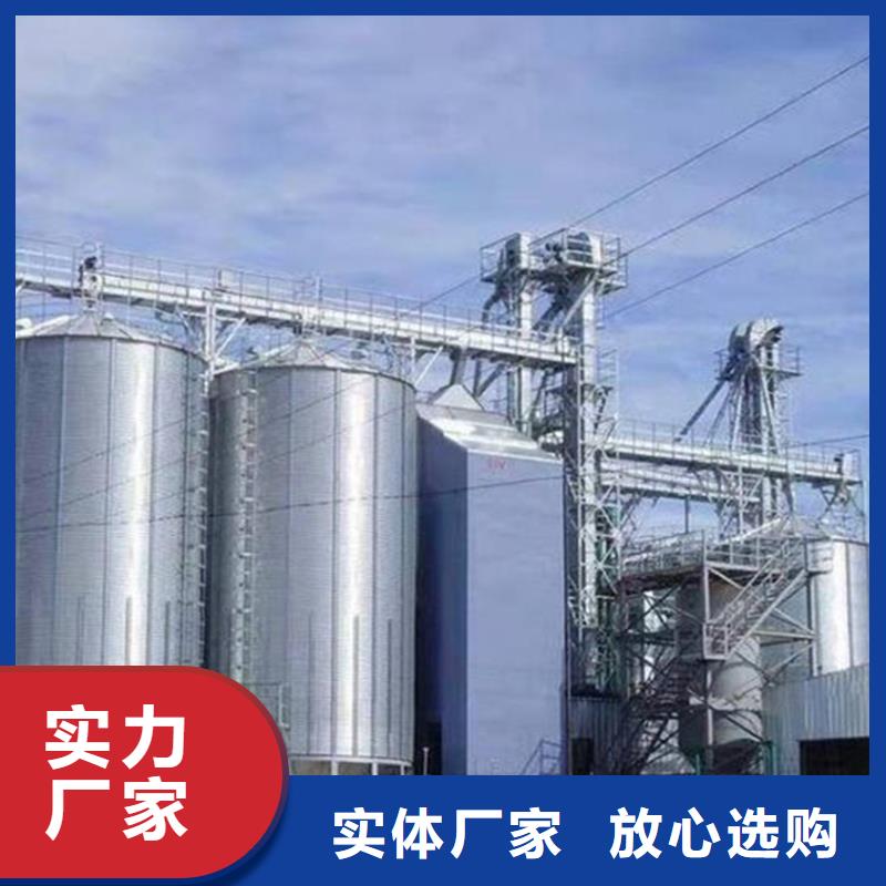 储粮用存钢板仓施工方案